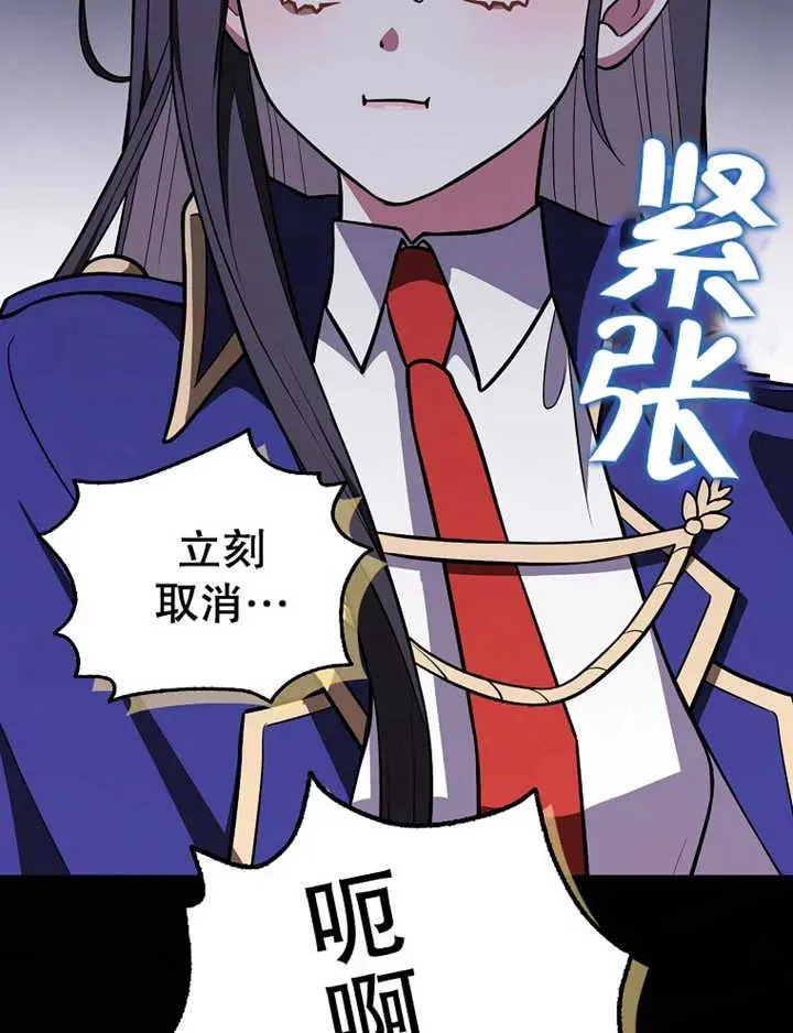 第16话39
