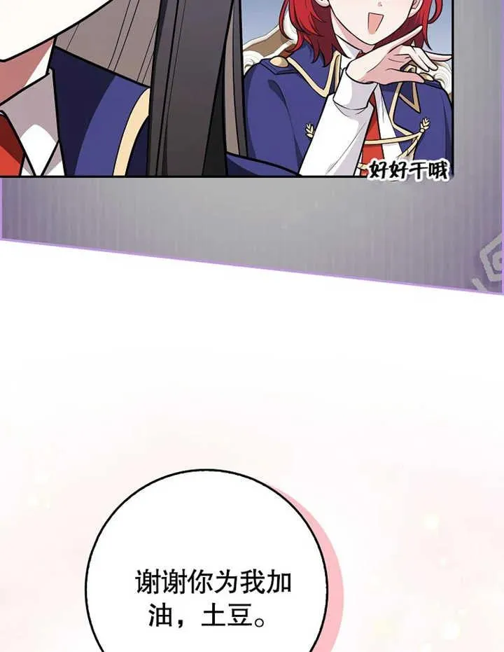 第13话10