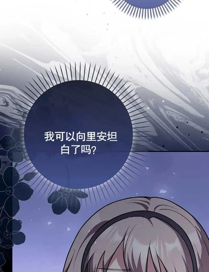第19话25