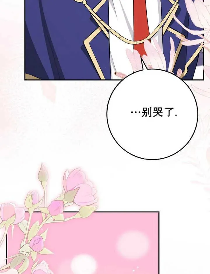第08话87