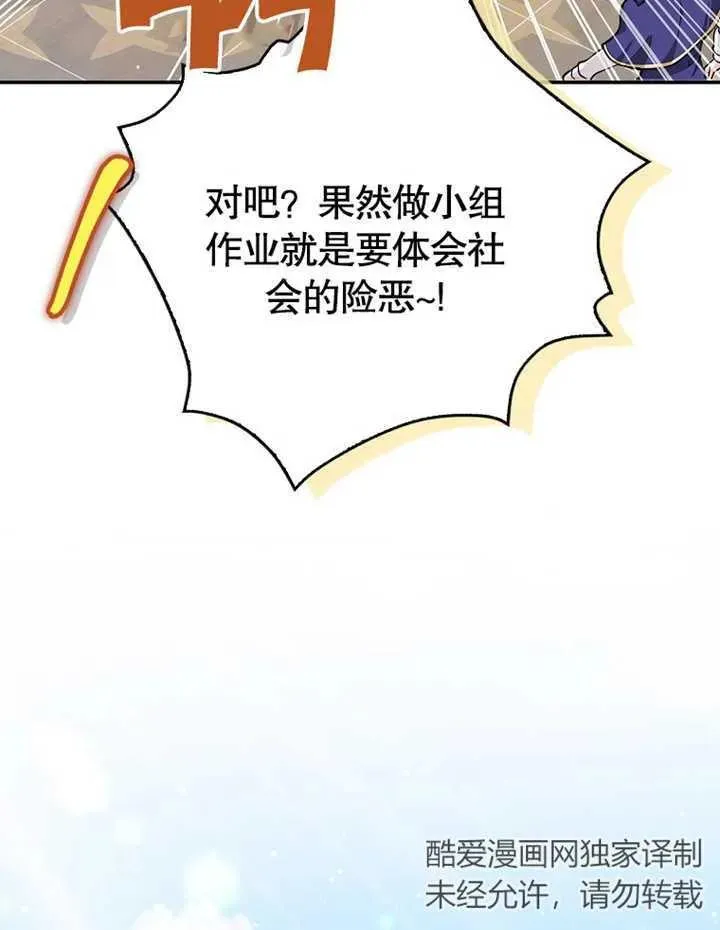 第13话75