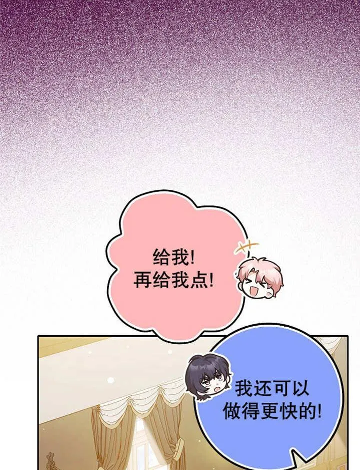 第34话46