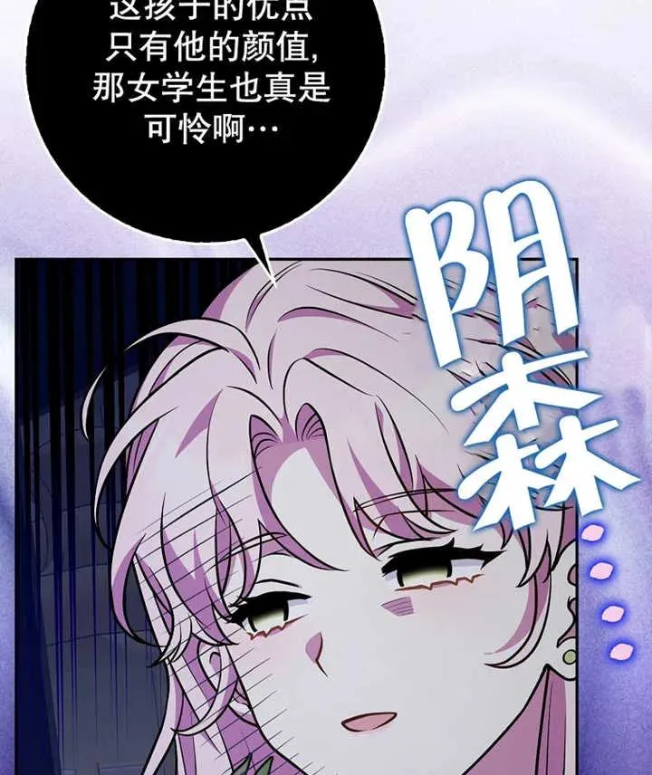 第20话95