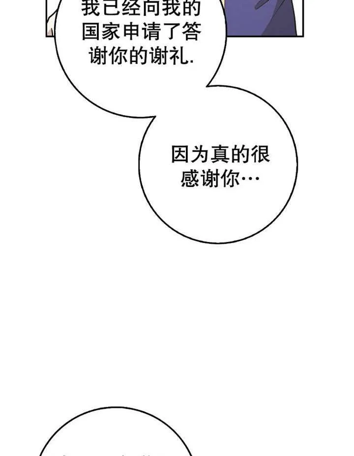 第33话67