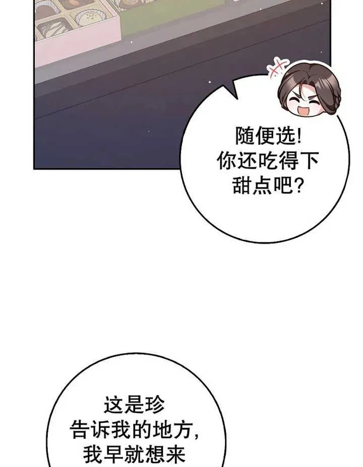 第32话49