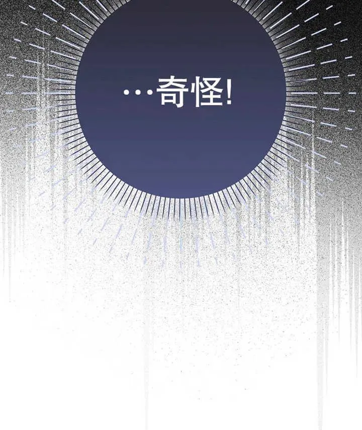 第20话111