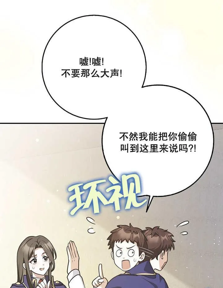 第39话26