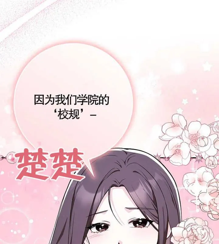 第05话85