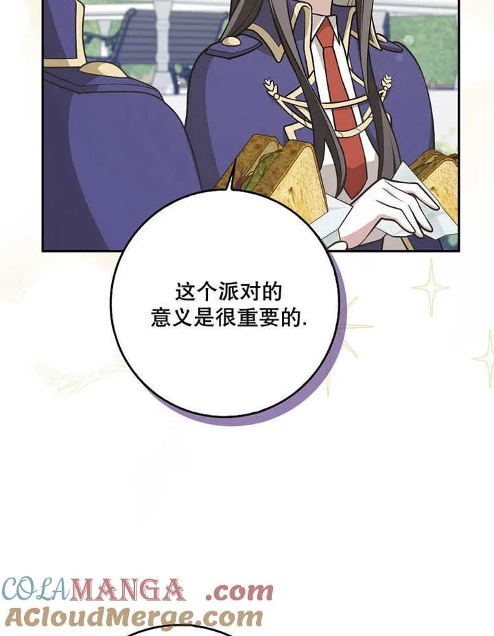 第39话3