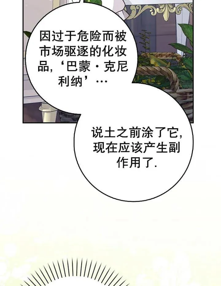 第28话78