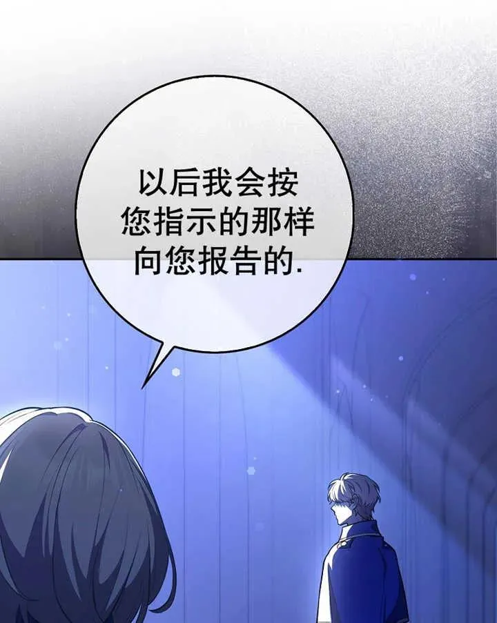 第10话113