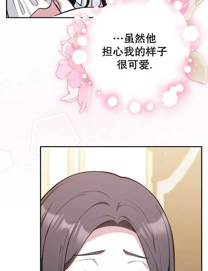 第08话89