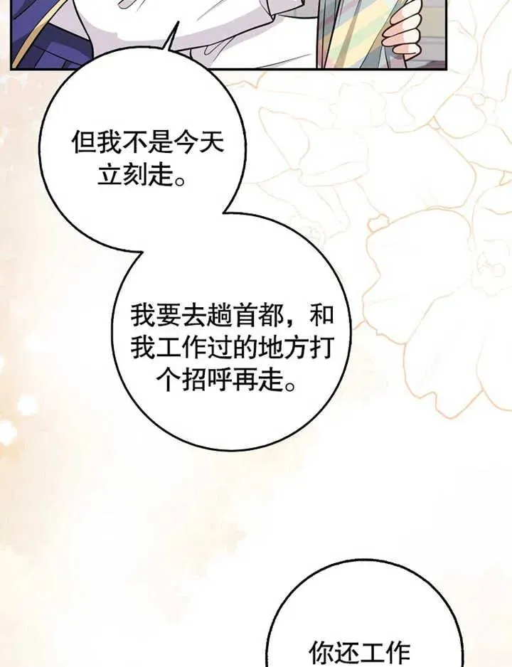 第19话15