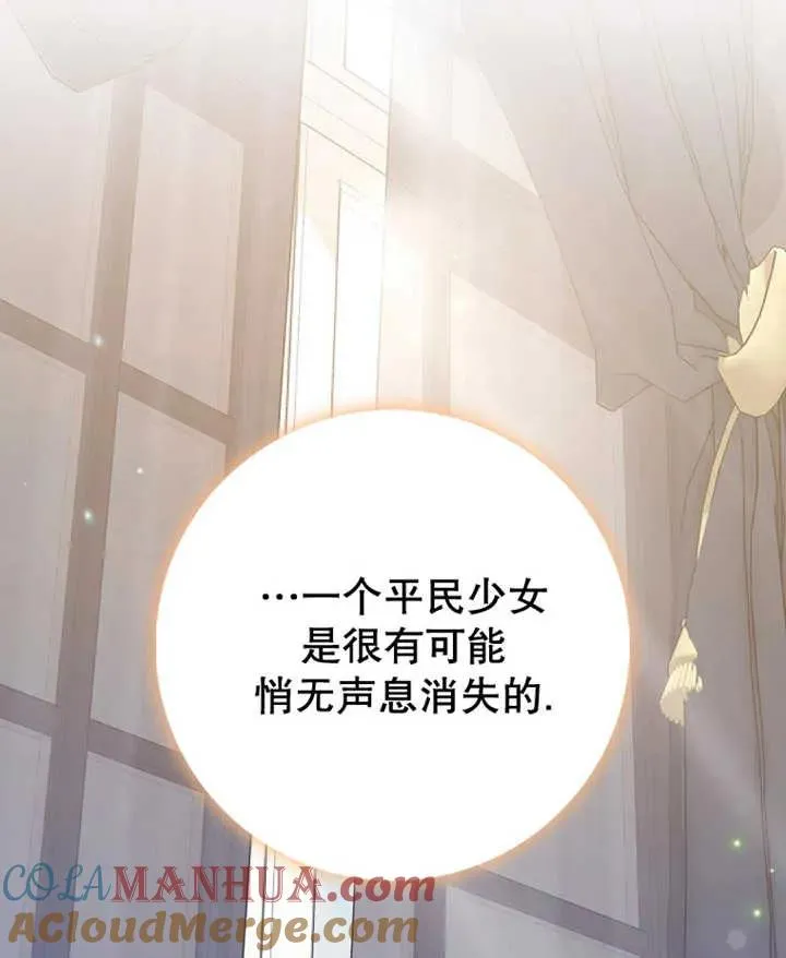 第08话112