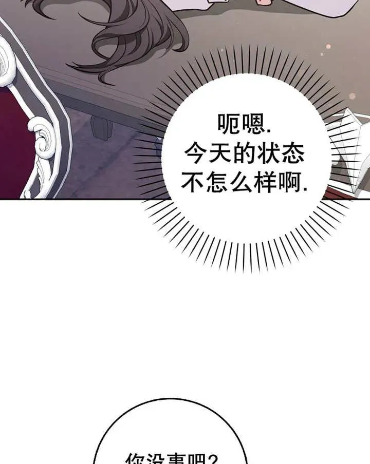 第25话7