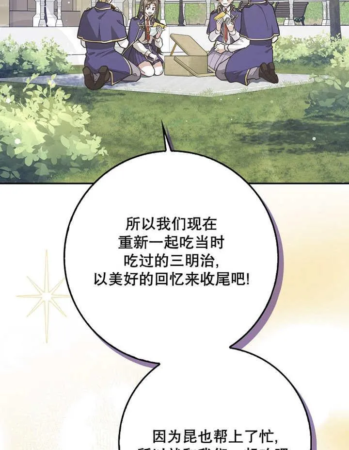 第39话5