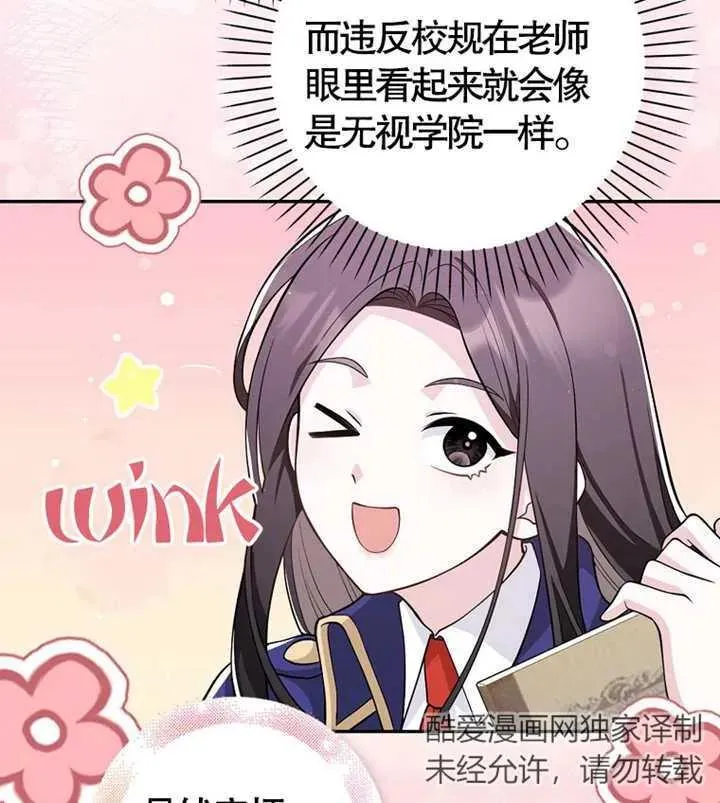 第05话90