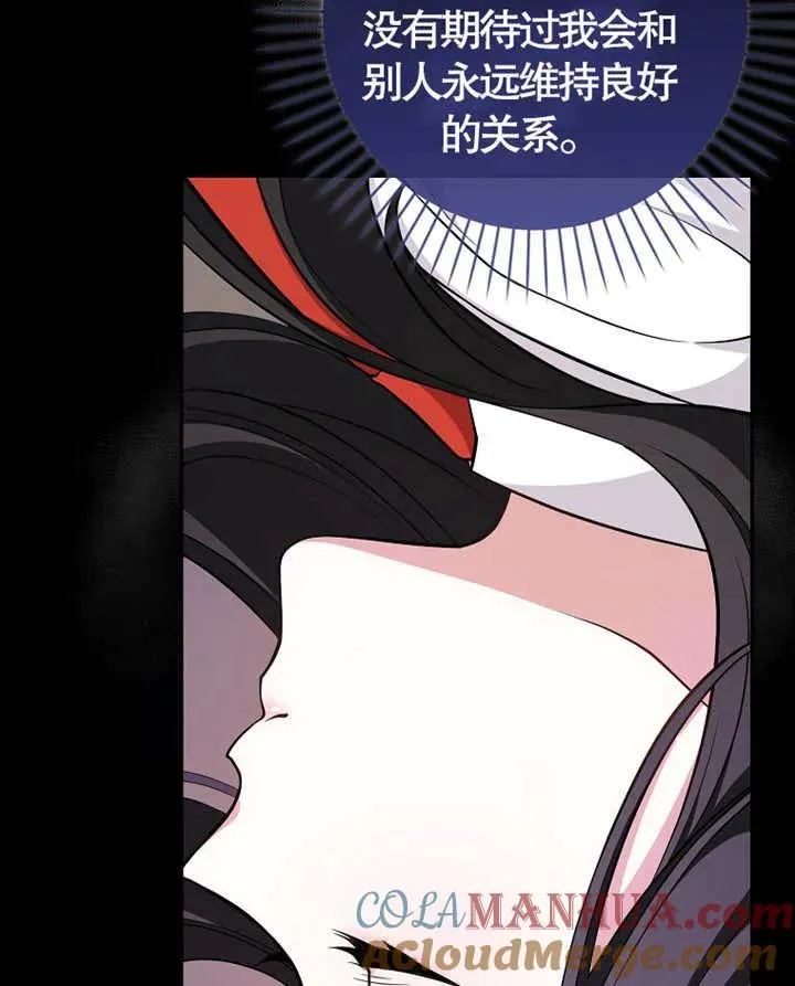 第06话36