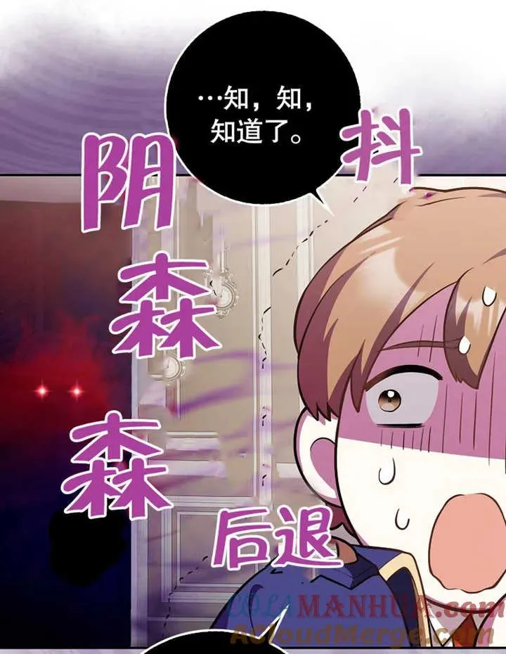 第13话68