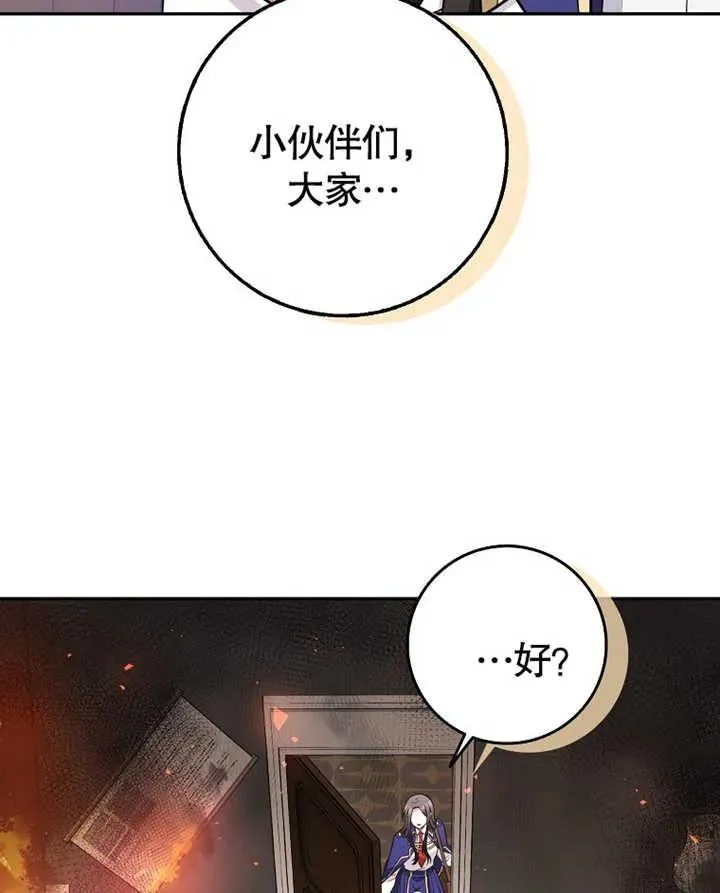 第11话53
