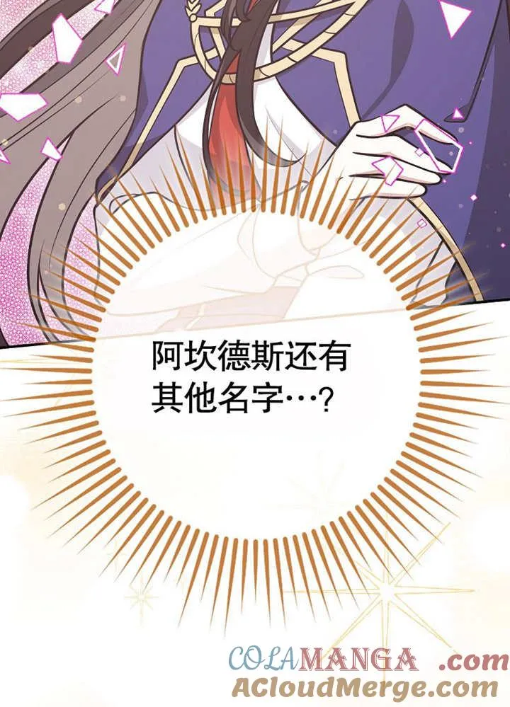 第43话120