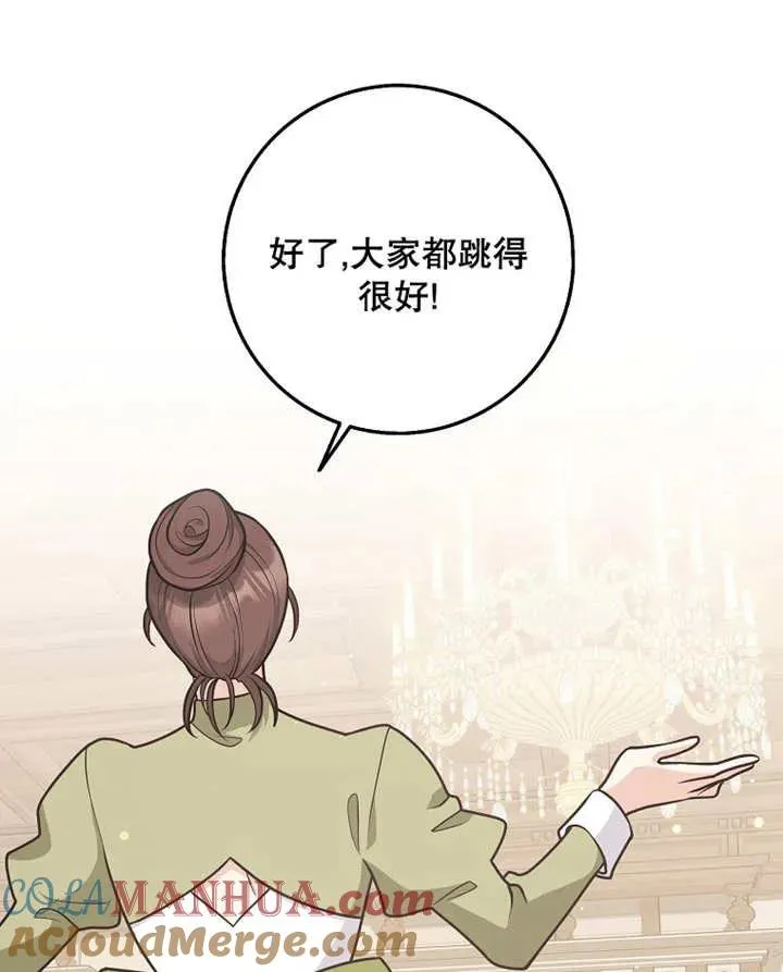 第28话40