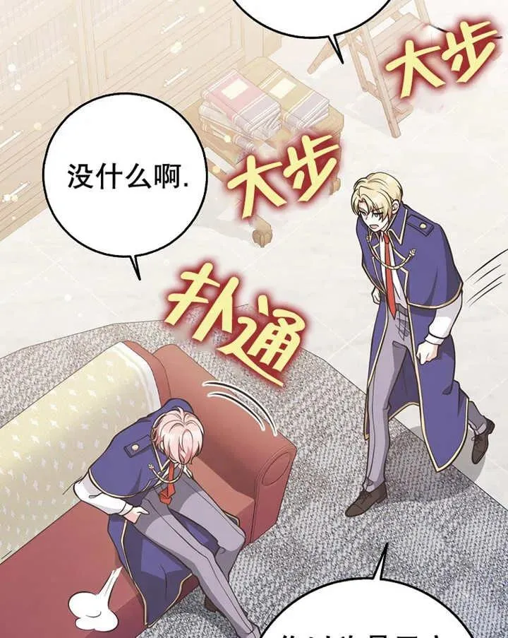 第23话30