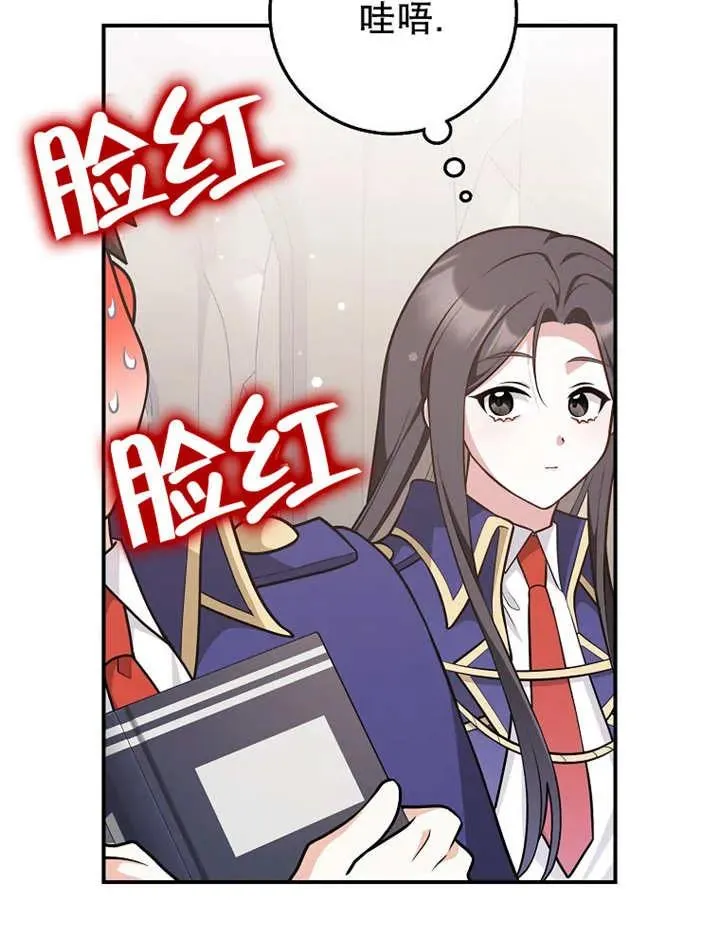 第26话78