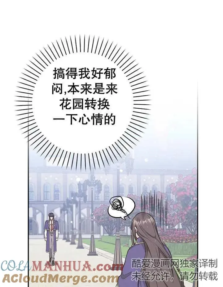 第22话84