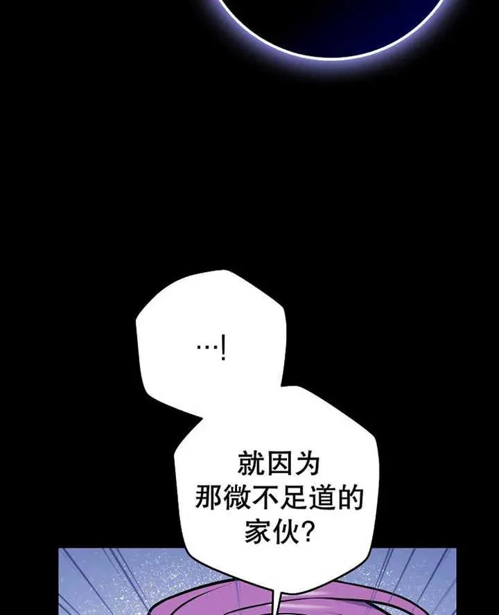 第32话97