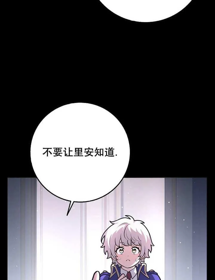 第40话109