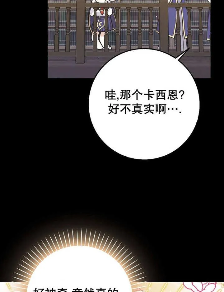 第40话62