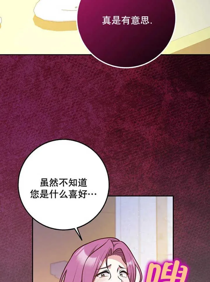 第32话2