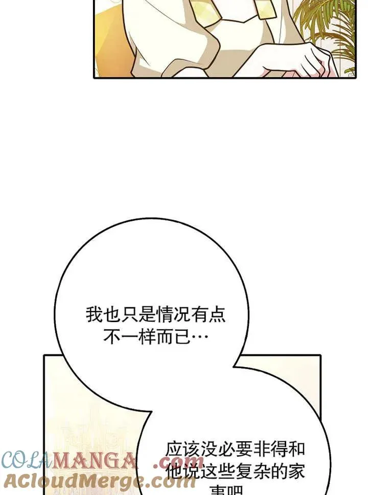 第31话56