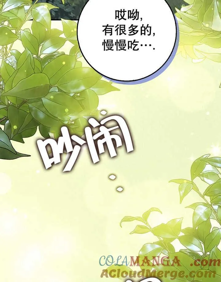 第35话112