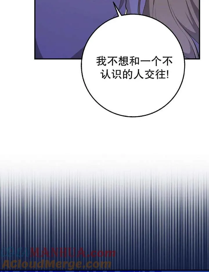 第26话84