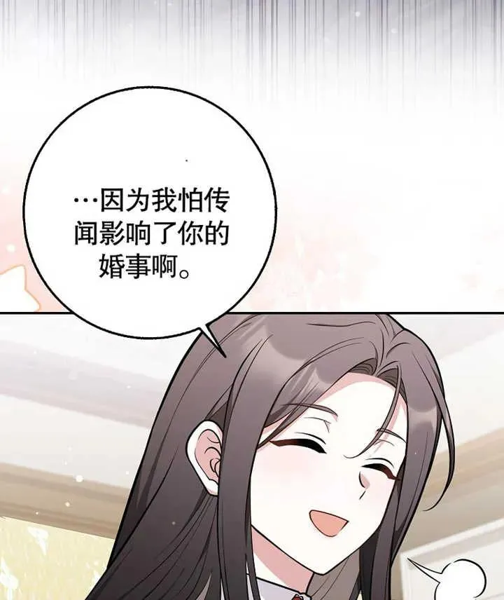 第13话42