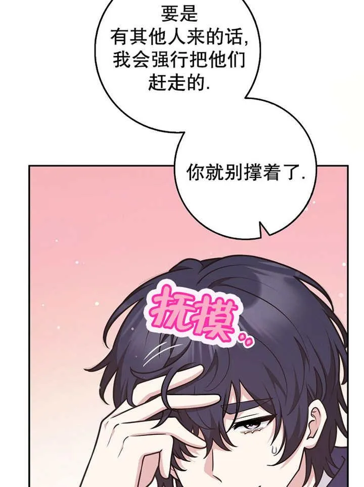 第42话106