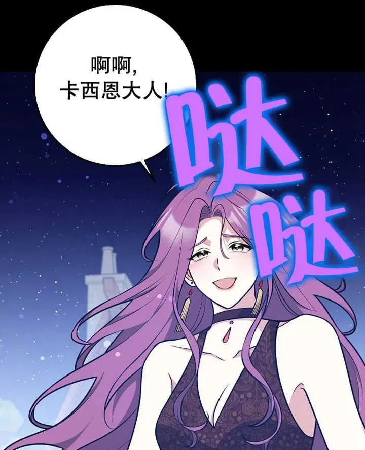 第32话87