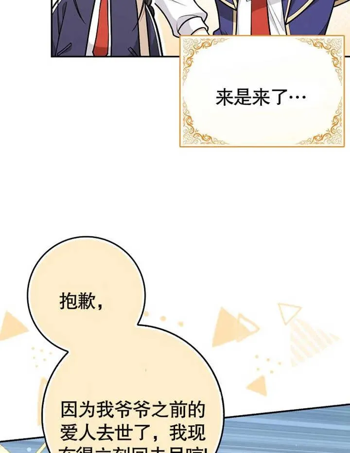 第14话6