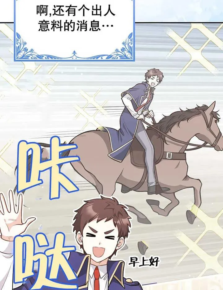 第15话7