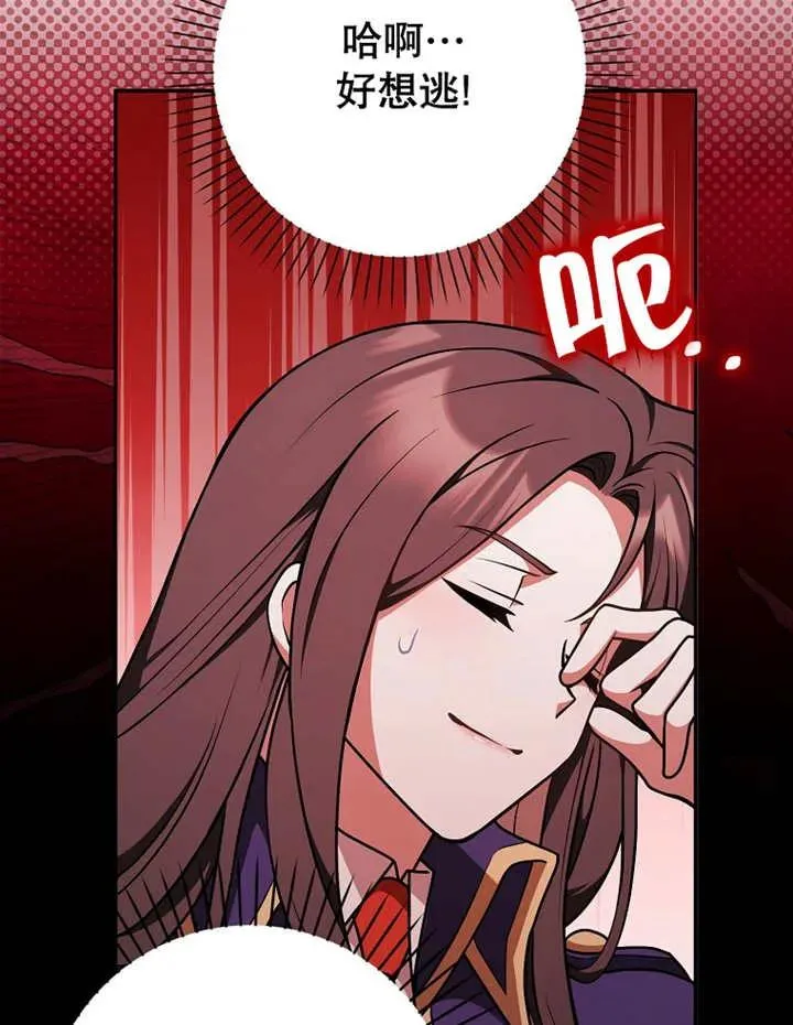 第30话33