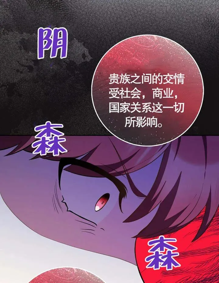第05话37