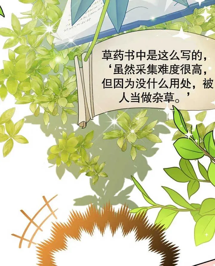 第14话38