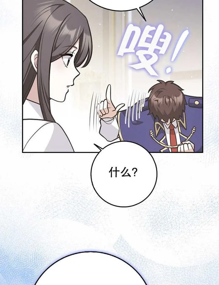 第41话74