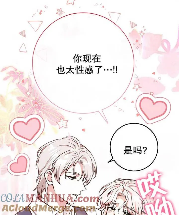 第21话28