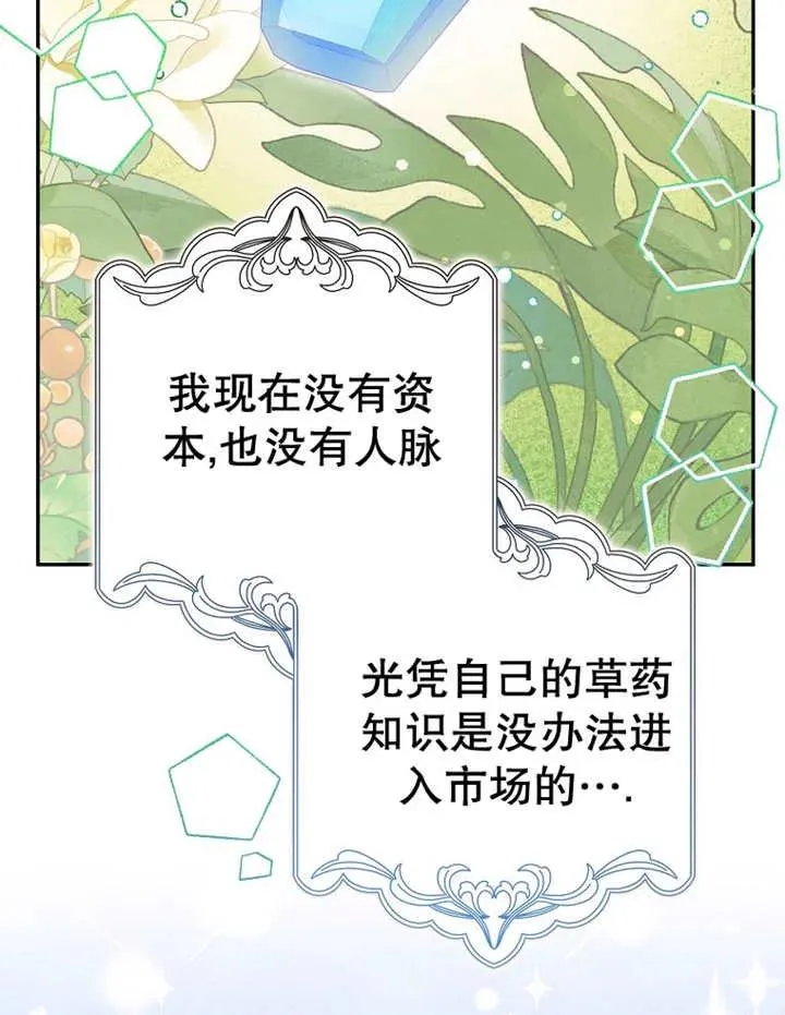 第28话73