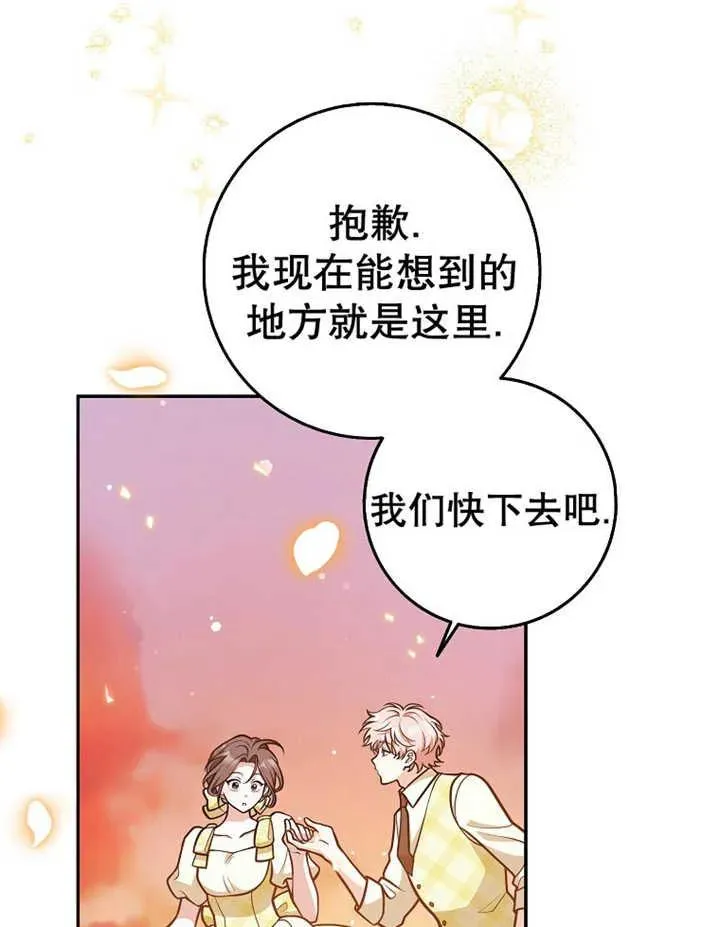 第32话27