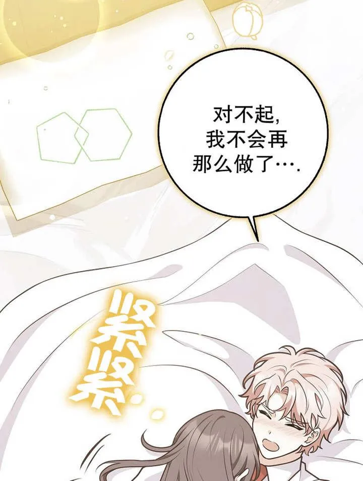 第37话110