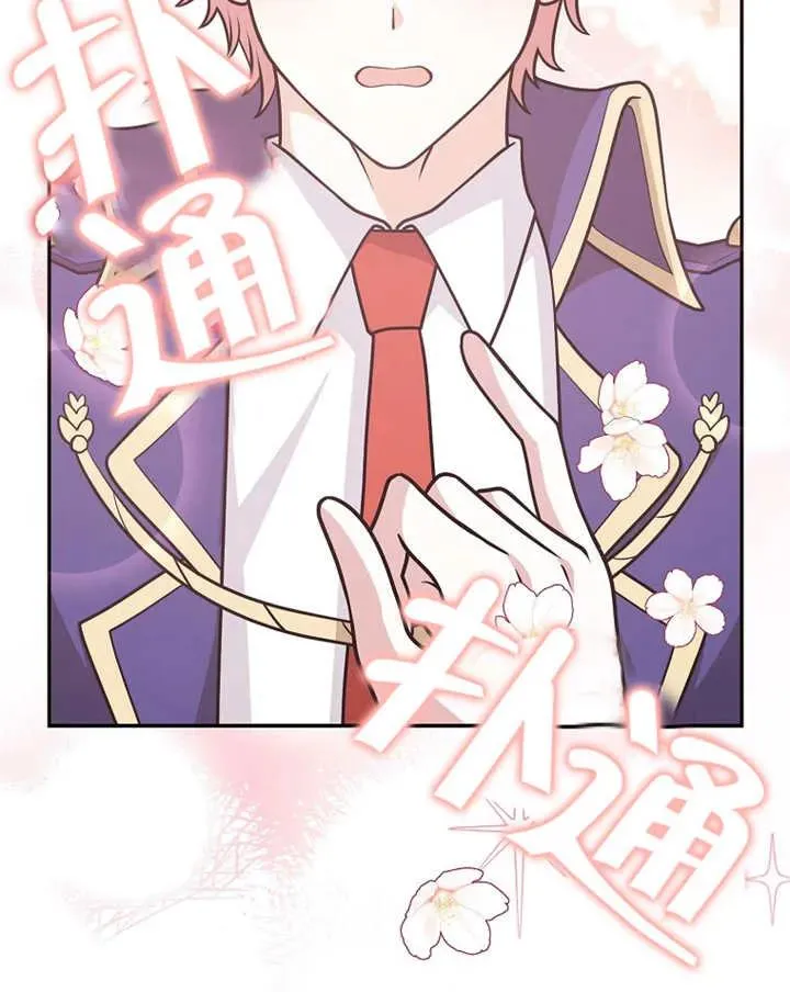 第25话46